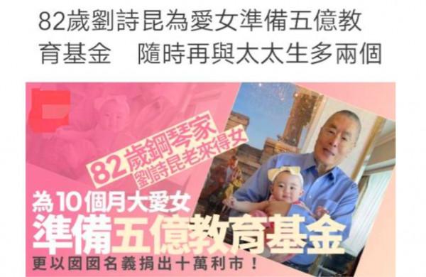 “老來得子”的5位男星,他81歲得女還想生,王剛兒子和外孫同歲 “老來得子”的5位男星,他81歲得女還想生,王剛兒子和外孫同歲
