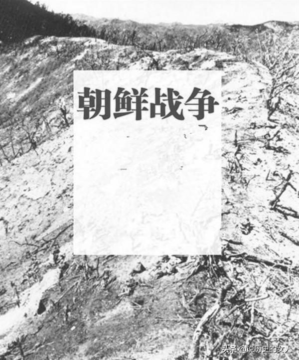 朝鮮戰爭爆發初期,韓國10萬人慘遭屠殺,58年後美國檔案曝光 朝鮮戰爭爆發初期,韓國10萬人慘遭屠殺,58年後美國檔案曝光