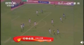 中國日本最精彩一戰!他6秒奔襲50米轟世界波 1人被撞成腦震盪 中國日本最精彩一戰!他6秒奔襲50米轟世界波 1人被撞成腦震盪