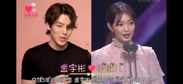 韓國娛樂圈中的情侶，你都認識幾對？