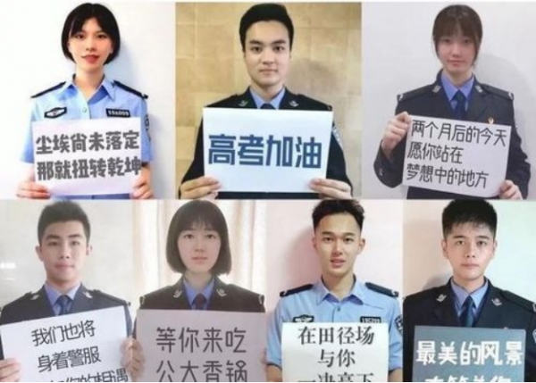警校報考常見問題，高考報考報警校，你想知道的全在這裡了