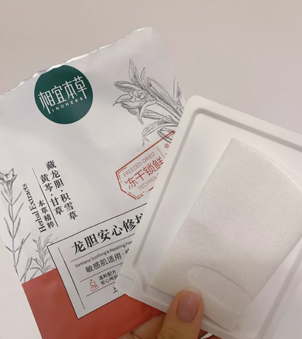 乾貨|火到不行的凍幹護膚品會打動你嗎? 乾貨|火到不行的凍幹護膚品會打動你嗎?