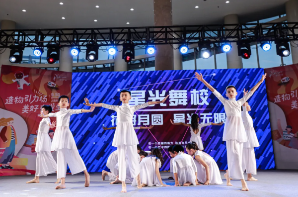 星光舞校“花好月圓 星光無限”主題晚會成功舉辦