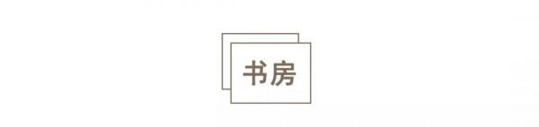 二胎媽媽的118㎡好牛：臥室佔一半面積，還能隔出家政房和衣帽間