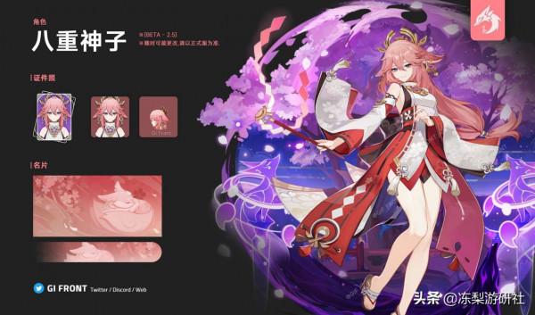 原神：八重神子實機動作曝光，戰技可位移三段，姿態絕美