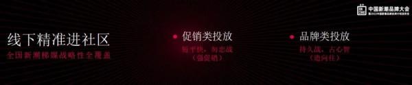 顧家家居副總裁劉宏:線下精準進社群,精細化運營打動消費者 顧家家居副總裁劉宏:線下精準進社群,精細化運營打動消費者