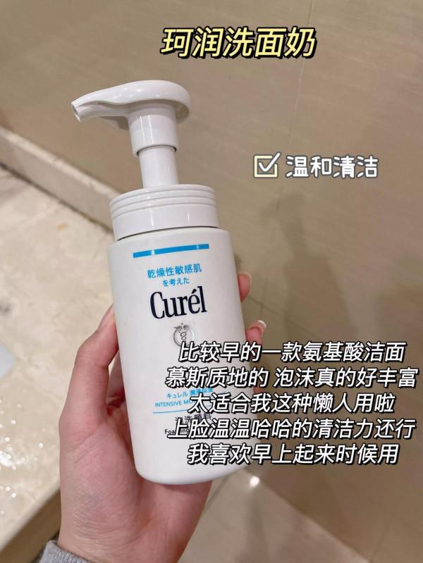 費盡心思做的洗面奶功課！試水成功