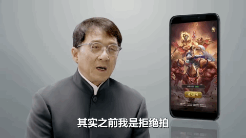 成龍大哥竟是最毒代言人? 成龍大哥竟是最毒代言人?