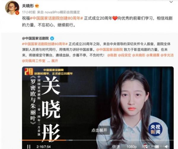 關曉彤考編上岸，鹿少落榜3次，明星也逃不過“鐵飯碗”真香定律