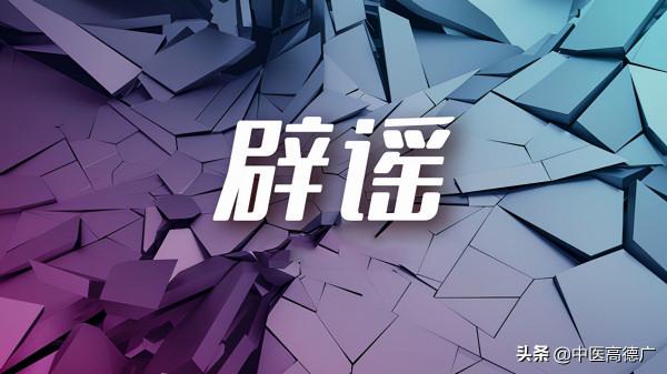 中醫闢謠帖:飲酒利於睡眠,純屬謠言!戰勝失眠,對症治療是關鍵 中醫闢謠帖:飲酒利於睡眠,純屬謠言!戰勝失眠,對症治療是關鍵