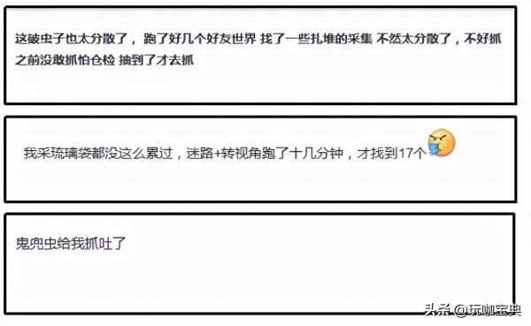 原神：一大陰間突破材料“鬼兜蟲”，有多難抓，策劃你知道嗎？