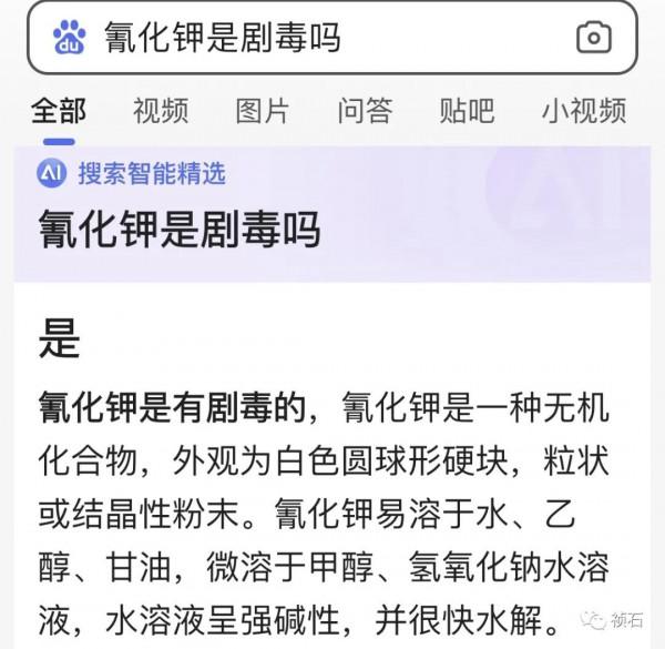 如何吃鹽才能更健康 如何吃鹽才能更健康