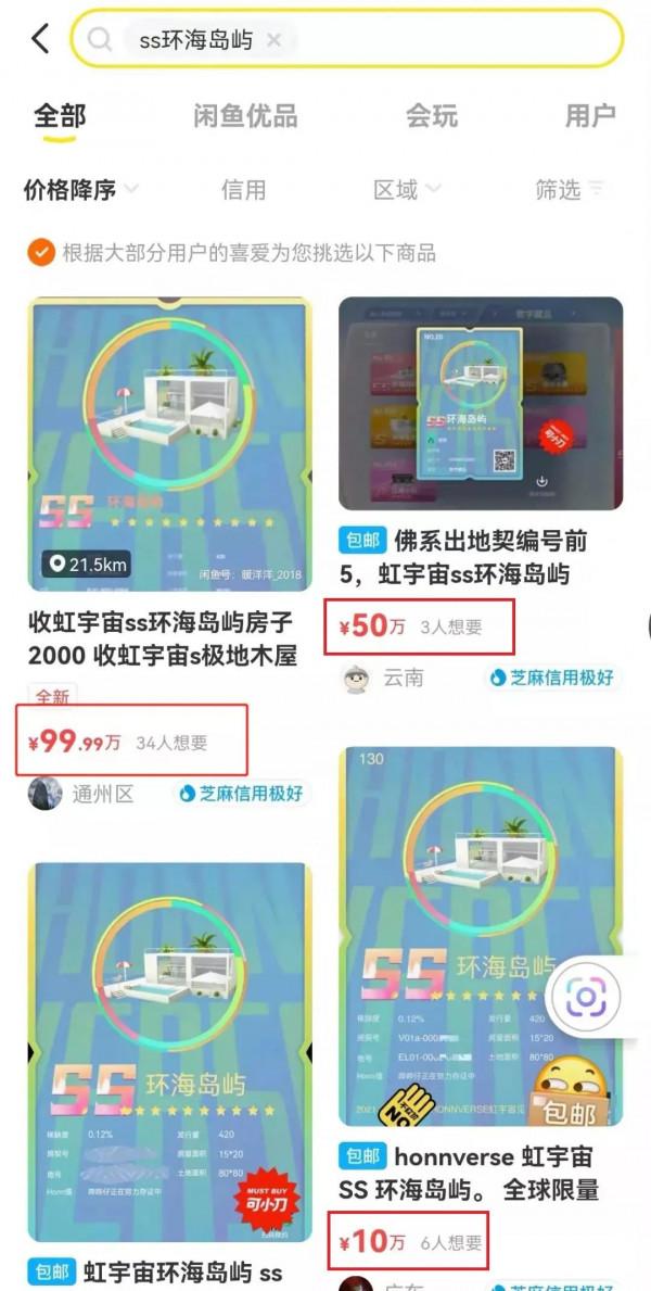 元宇宙“收割”娛樂圈？交智商稅的不止JJ，還有老謀子？