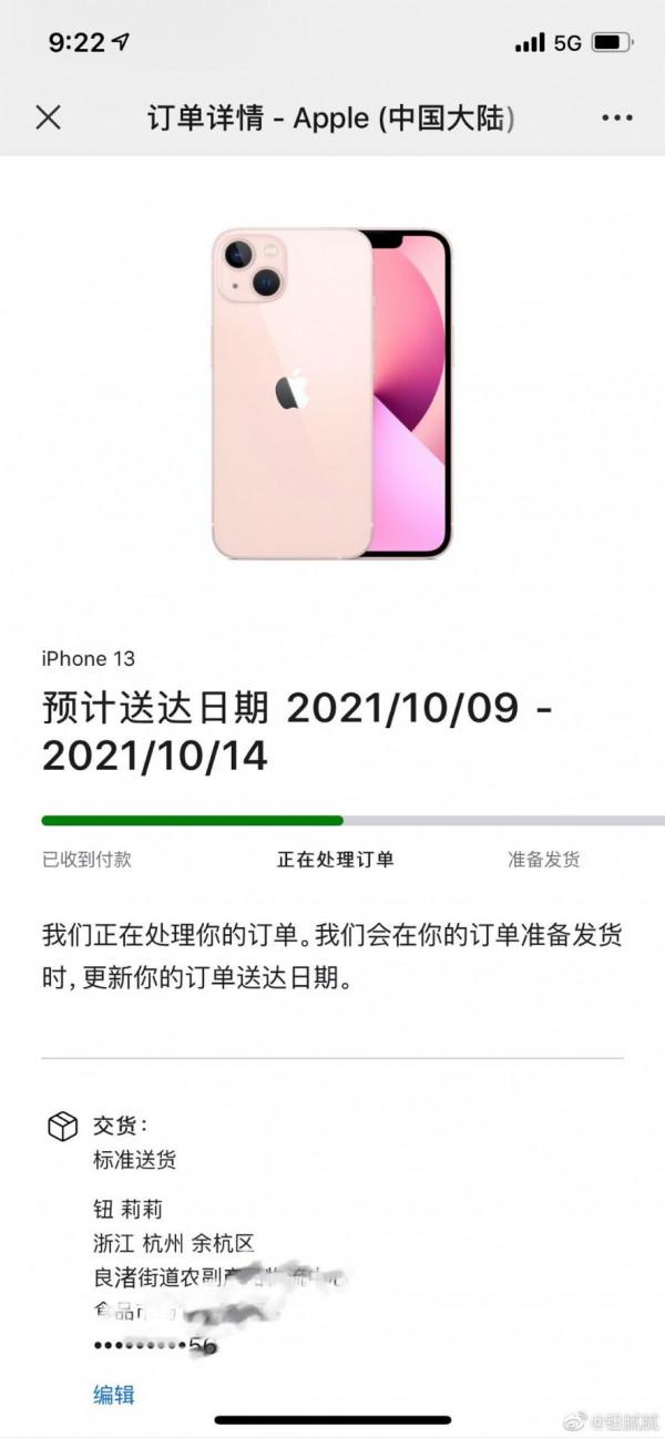 如何看待iPhone13首批秒空?蘋果13粉色和遠峰藍加價500值得嗎? 如何看待iPhone13首批秒空?蘋果13粉色和遠峰藍加價500值得嗎?
