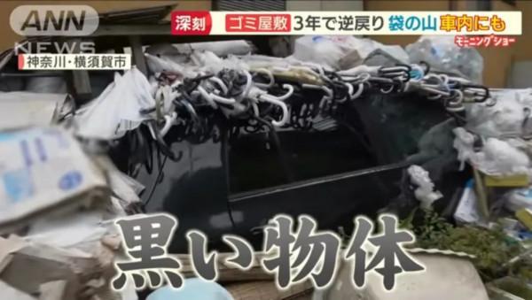 日本男子別墅變垃圾屋，花60萬被強制清理，他花了3年把垃圾一一撿回...