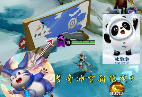 兩款限定面板返場，夢奇冰雪面板來了，風暴龍王屬性大改