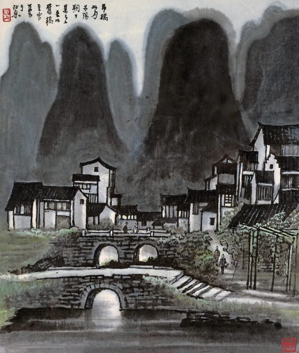 李可染精品山水欣賞