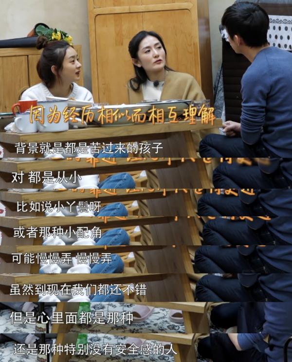 5對明星朋友,趙麗穎助陣謝娜迴歸,袁弘叫胡歌“前妻” 5對明星朋友,趙麗穎助陣謝娜迴歸,袁弘叫胡歌“前妻”