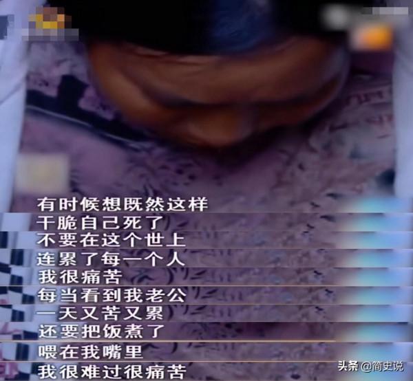 湖南老漢將妻子鎖豬圈11年，曾想賣女兒換錢，卻被稱為模範男人？