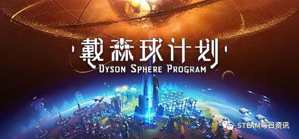 Steam聖誕特賣遊戲推薦：新史低推薦，多款遊戲首次打折