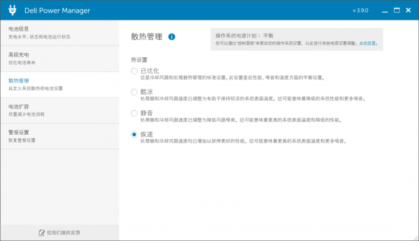 評測｜顏值效能兩不誤，就很Pro