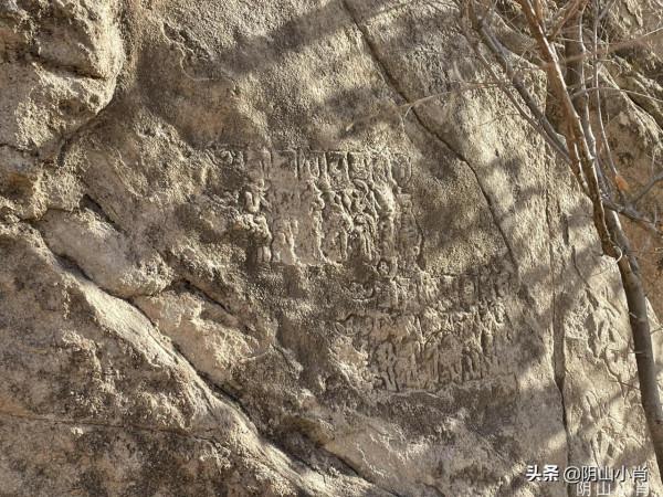 探尋拍攝包頭固陽縣銀號鏨字石刻