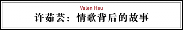 39歲閃婚的許茹芸,愛情觀好通透 39歲閃婚的許茹芸,愛情觀好通透