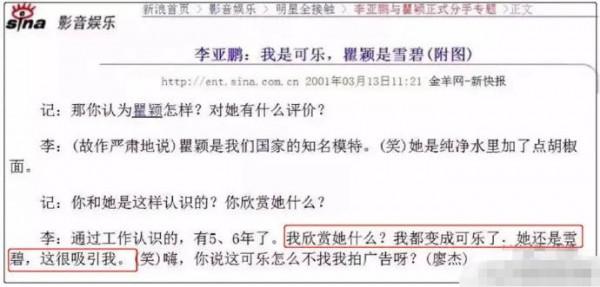 海哈金喜為何會嫁曾為4000萬折腰的李亞鵬?堪比女中豪傑 海哈金喜為何會嫁曾為4000萬折腰的李亞鵬?堪比女中豪傑