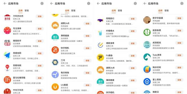 榮耀手錶GS3評測：終於不再鴿，能裝APP，運動健康面面俱到