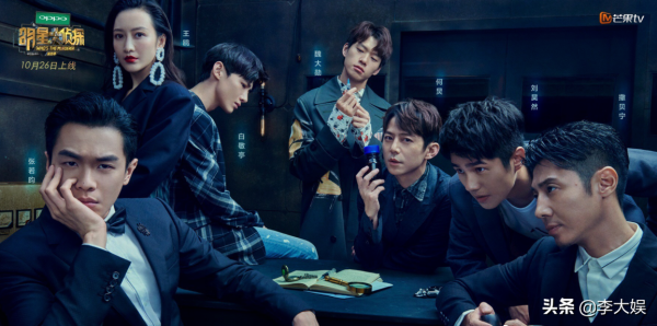 《明偵7》演唱會陣容曝光？10位老玩家迴歸，“披哥浪姐”齊聚