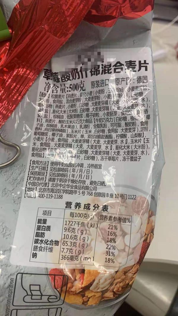 那些減肥路上的絆腳石