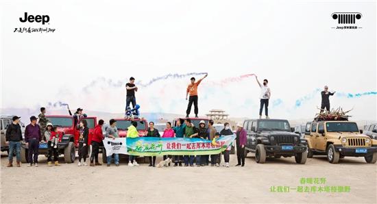 火山 叢林 沙漠 開啟假期探享旅行 火山 叢林 沙漠 開啟假期探享旅行