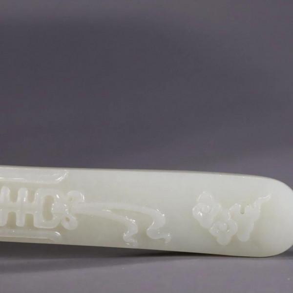 「和田玉」太平有象壽字如意