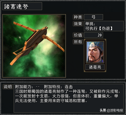 《大浪淘沙》強勢寶物介紹 智謀之秘是軍師的愛 漢書百搭硬控戰將 《大浪淘沙》強勢寶物介紹 智謀之秘是軍師的愛 漢書百搭硬控戰將