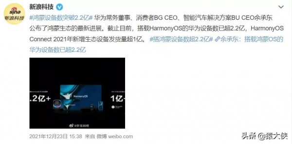 鴻蒙 3&period;0，這更新真絕了呀