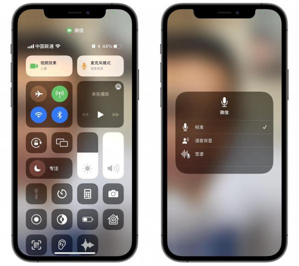 iOS 15.0 正式版釋出，新變化全在這
