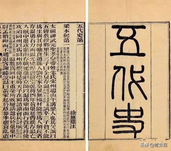 宋太祖趙匡胤是好皇帝,但是,他卻屈殺了自己的救命恩人 宋太祖趙匡胤是好皇帝,但是,他卻屈殺了自己的救命恩人