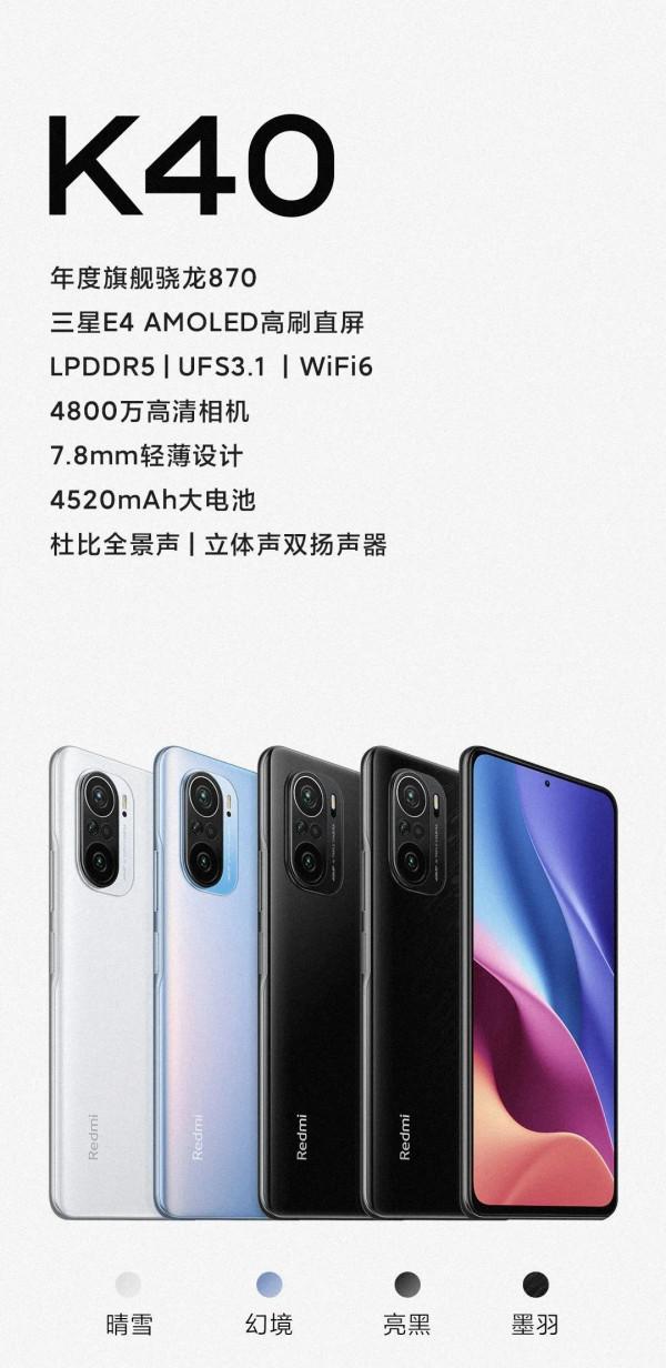 目前最便宜的三款870的手機 目前最便宜的三款870的手機