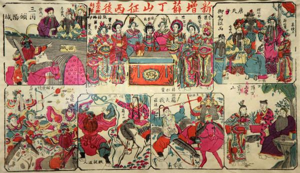 楊家將滿門忠烈先後戰死,為何四郎會叛投敵國成了駙馬?事實感人 楊家將滿門忠烈先後戰死,為何四郎會叛投敵國成了駙馬?事實感人