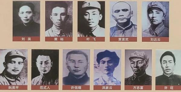 劉英與泰順的革命情緣，閩浙邊三年游擊戰爭彪炳史冊