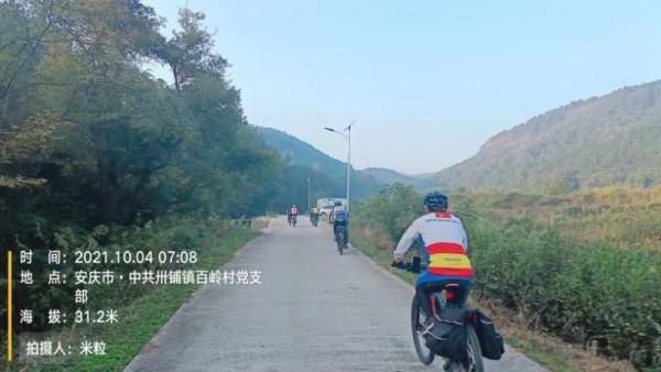 國慶騎遊D2天——紅旗峰