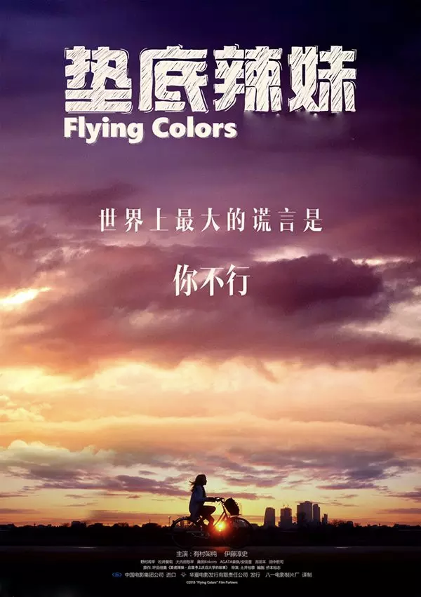 每當我不知道怎麼教育孩子,就會和他一起看這10部電影 每當我不知道怎麼教育孩子,就會和他一起看這10部電影