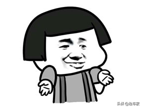 過去高不可攀，現在唾手可得！16萬買原價74萬的奧迪A6L值不值？