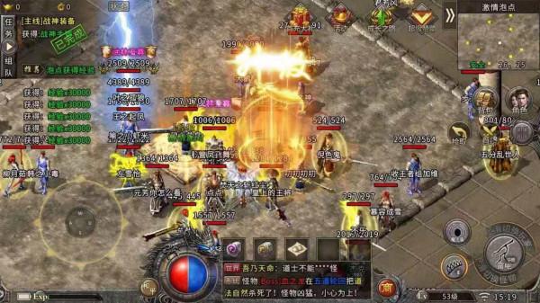 熱血傳奇：記憶套裝真的和祈禱套裝一樣嗎