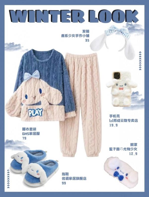 軟萌睡衣系列，冬日宅家的小確幸