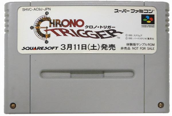 在以前那個年代，試玩遊戲是要錢的！那些你不知道的遊戲體驗版