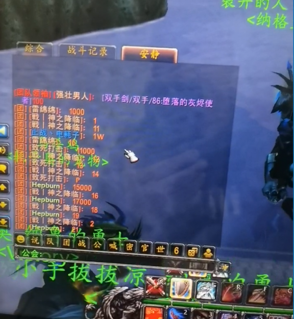 魔獸世界：NAXX觀光團出灰燼使者，競拍異常激烈，落地價15萬金