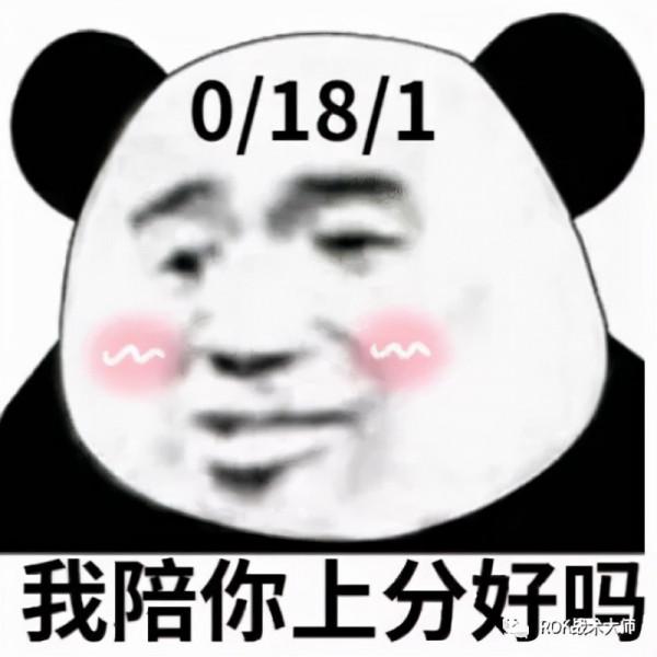 萬國覺醒丨尼布甲尼撒二世解析