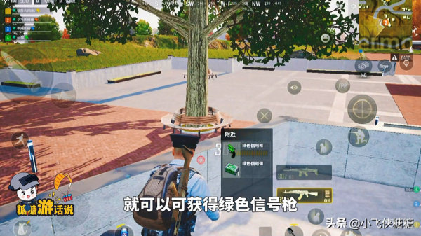 未來之役：綠色訊號槍遠比紅色訊號槍更重要，你最喜歡哪個？