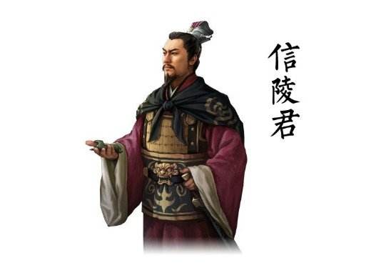 歷史趣談：戰國F4（戰國四君子）&mdash;&mdash;下篇